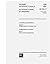 IEC 61131-7 Ed. 1.0 b:2000,...