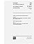 IEC 61196-3 Ed. 1.0 b:1998,...