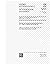 IEC 62151 Ed. 1.0 b:2000, S...