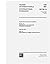 IEC 60118-14 Ed. 1.0 b:1998...