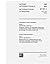 IEC 61191-1 Ed. 1.0 b:1998,...