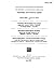 IEC 60050-602 Ed. 1.0 t:198...