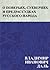 О поверьях, суевериях и предрассудках русского народа (Russian Edition)