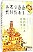 ONE一个4：不散的宴席