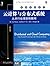 经典原版书库：云计算与分布式系统：从并行处理到物联网（英文版）