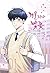겨울 지나 벚꽃 1 [Cherry Blossoms After Winter 1] by Bamwoo