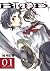 Blood+ Volume 1 (Manga) (v. 1)