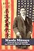 Maeda Mitsuyo: A Jornada de...
