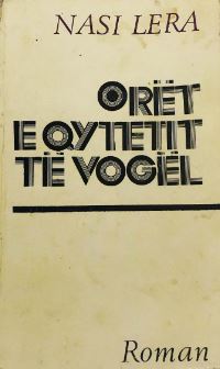 Orët e qytetit të vogël (Paperback)