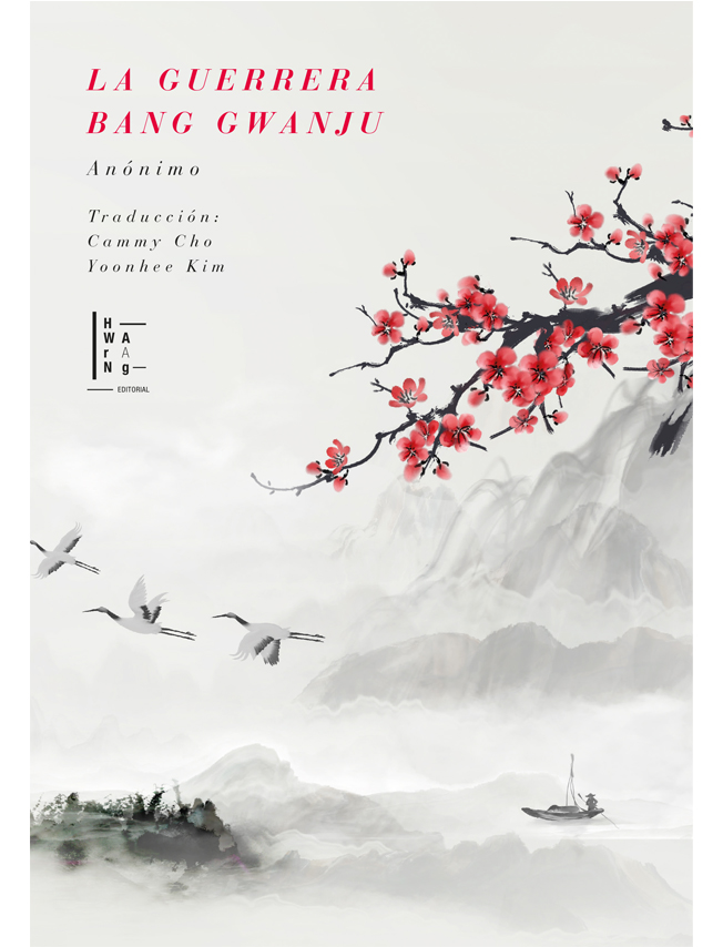 La guerrera Bang Gwanju (Paperback)