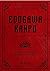 Edogawa Ranpo tuyển tập by Edogawa Rampo