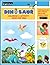 Dinosaur Coloring and Activ...