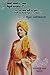 Dharma Endarenu by Swami Vivekanadha
