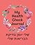 My health check journal by Frank Jobs