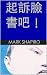 起訴臉書吧！