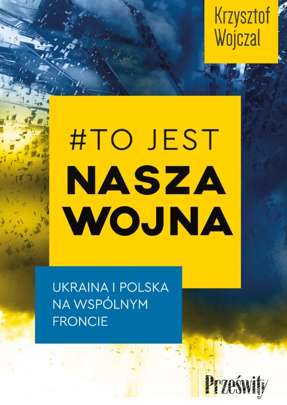 #To jest nasza wojna. Ukraina i Polska na wspólnym froncie