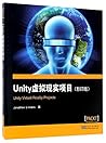 Unity虚拟现实项目(影印版)(英文)
