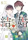 結婚するって、本当ですか: 365 Days to The Wedding 8