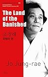 The Land of the Banished by Jo Jung-rae