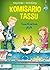 Timanttivarkaan jäljillä (Komisario Tassu, #2)
