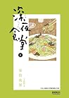 Trending Books