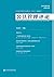 公共管理评论(2016年第2期·总第22期)