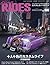 Custom RIDES MAGAZINE Septe...