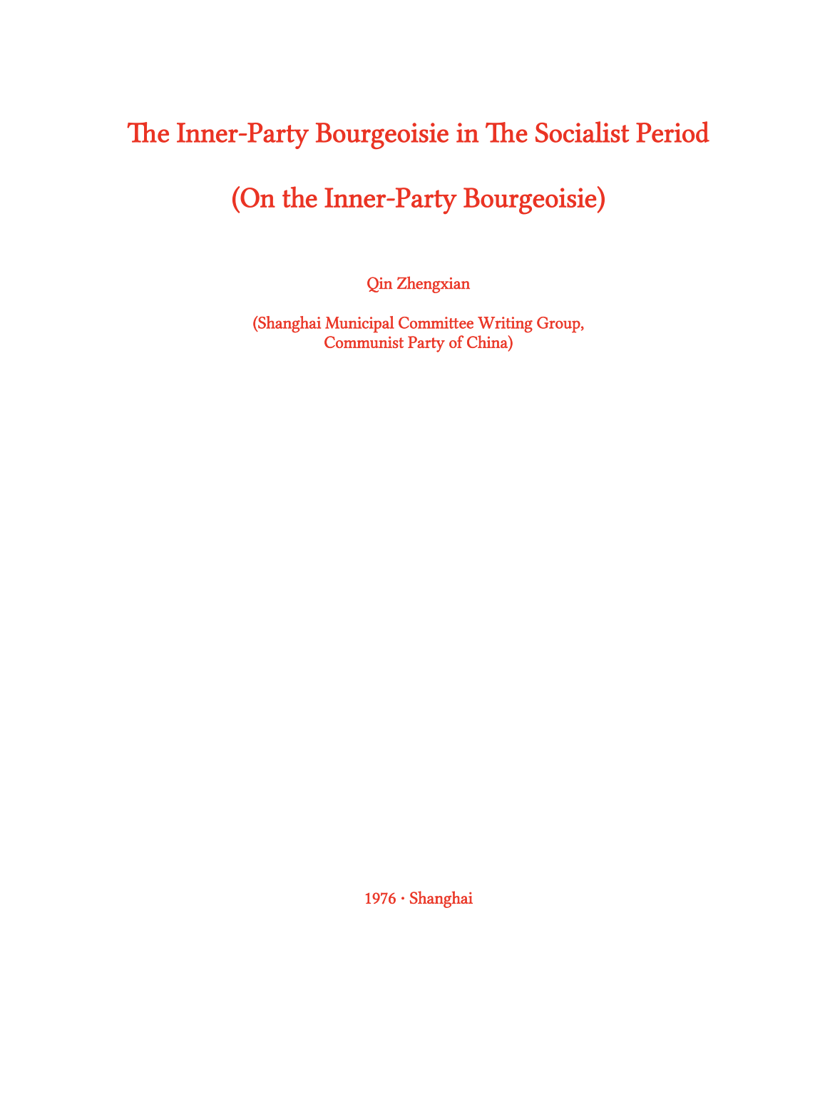 The Inner-Party Bourgeoisie in The Socialist Period
