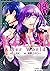 終末のハーレム 18 [Shūmatsu no Harem 18]