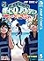僕のヒーローアカデミア チームアップミッション 5 [Boku no Hero Academia: Team Up Mission 5]