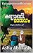 Kalyaneemadhavam (Malayalam Edition)
