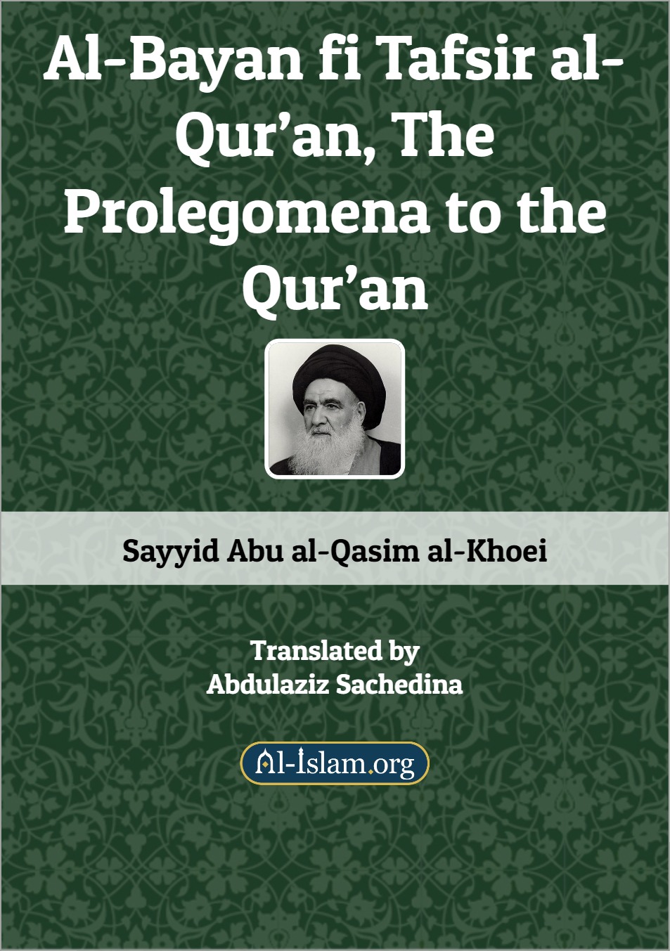 Al-Bayan fi Tafsir al-Qur'an: The Prolegomena to the Qur'an (ebook)
