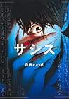 Trending Books