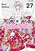 Tokyo Revengers, Vol. 27