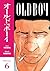 Old Boy, Vol. 6