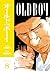 Old Boy, Vol. 8