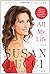 All My Life: A Memoir