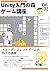 Introduction to Unity Game Programming Making an RTS Tower De... by bako@Unity nyumon no mori