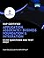 SAP Certified Application Associate - Business Foundation & Integration Exam Questions and Test Prep: Exam Study Guide for SAP ERP 6.07
