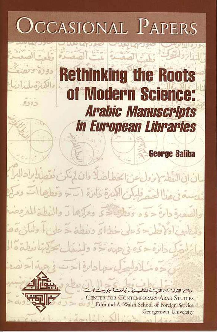 Rethinking the Roots of Modern Science