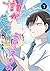 誰か夢だと言ってくれ 7 [Dareka Yume d...