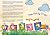 The Potty Train: A story book helping toddlers potty train