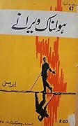 Haulnaak Weeranay / ہولناک ویرانے