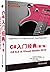 C#开发名著入门宝典 C#入门经典（第7版）+Visual Studio 2015高级编程（套装共2册）