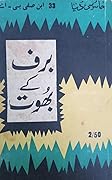 Barf K Bhoot / برف کے بھوت