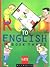 Road to English. 5 Primary by Ramón Palencia del Burgo