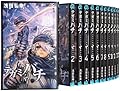 テガミバチ コミック 1-16巻セット