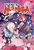 Planeta Manga #20 by Ana C. Sánchez