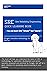 SRE ( Site Reliability Engineering ) Quick Learning Book: You can learn SRE "simply" but 'clearly' (Cloud Quick Learning Book 1)
