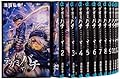 テガミバチ コミック 1-18巻セット